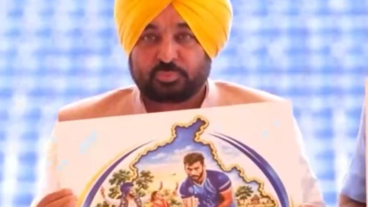 Asian Hockey Federation invites Punjab CM for semis