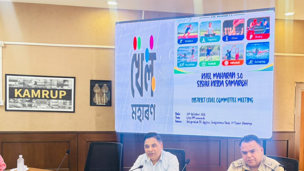 Assam: Over 2 lakh register for sporting event in Kamrup